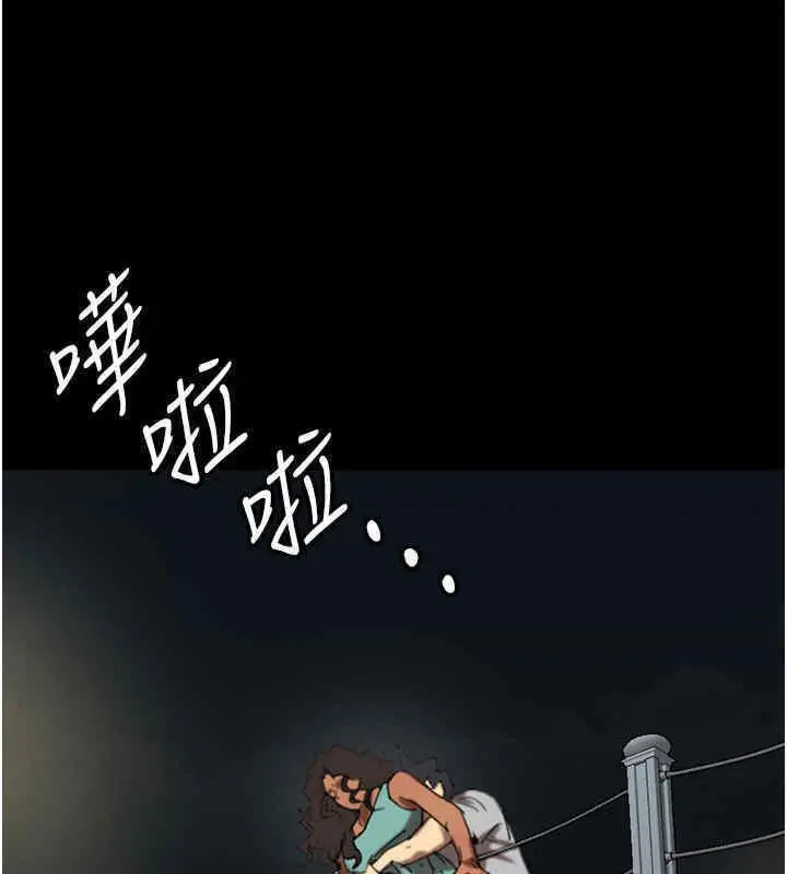 漫画《养父的女儿们》第56话第38张图