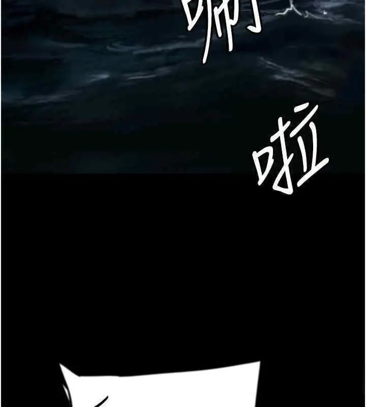 漫画《养父的女儿们》第56话第40张图