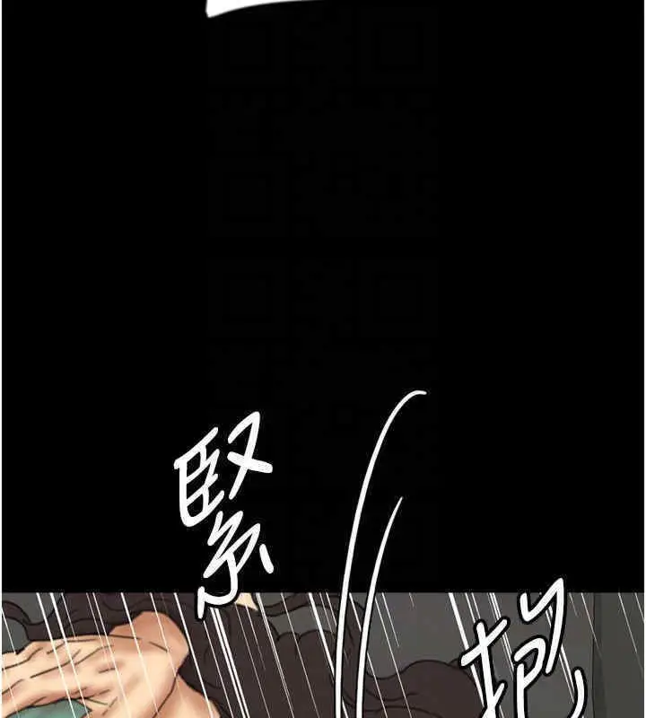 漫画《养父的女儿们》第56话第48张图