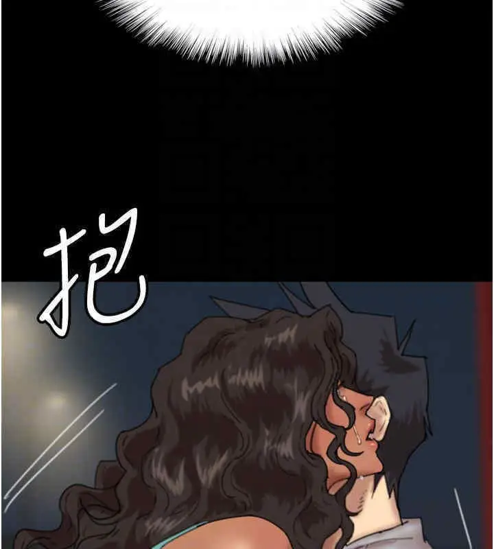 漫画《养父的女儿们》第56话第68张图