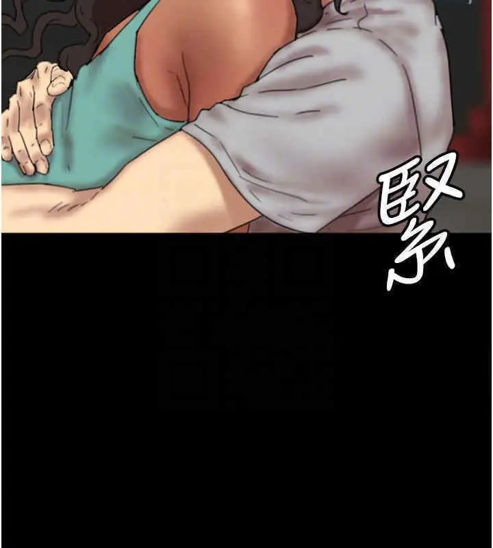 漫画《养父的女儿们》第56话第69张图