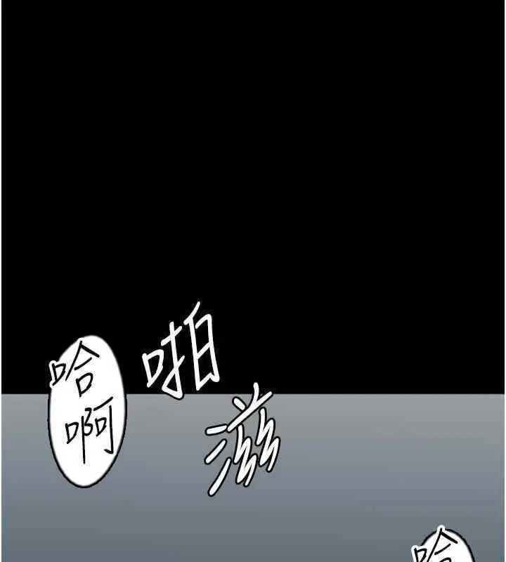 漫画《养父的女儿们》第56话第93张图