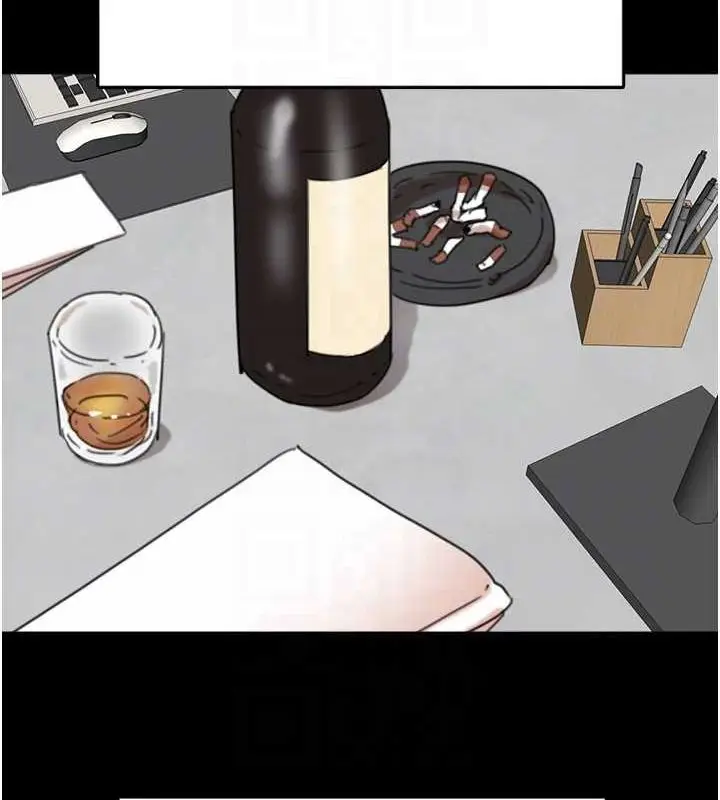 漫画《养父的女儿们》第57话第139张图