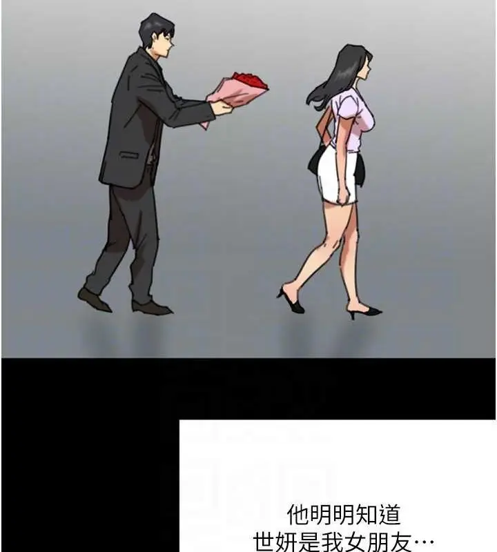 漫画《养父的女儿们》第57话第157张图
