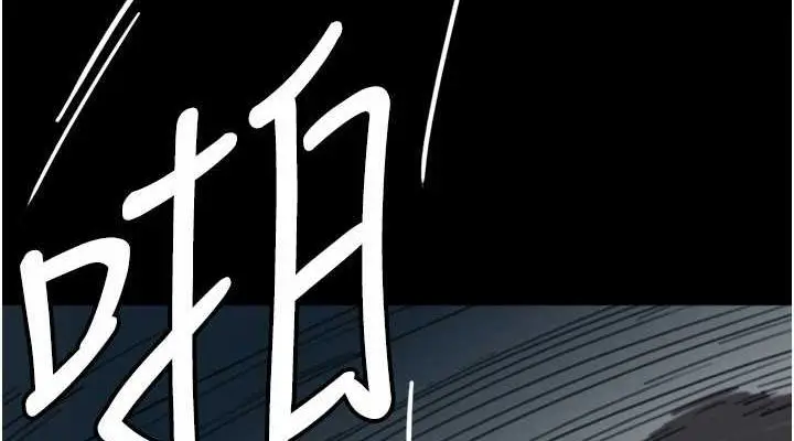 漫画《养父的女儿们》第57话第38张图