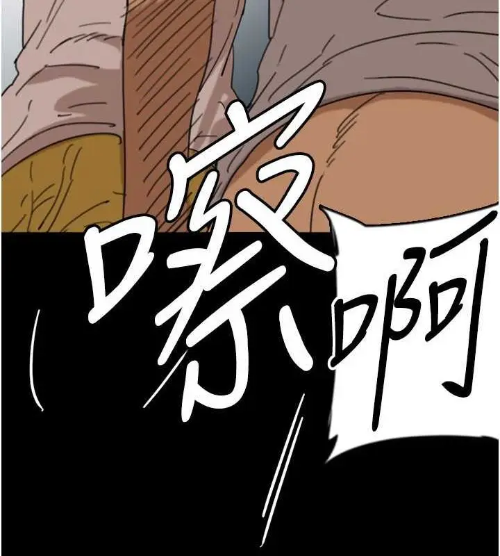 漫画《养父的女儿们》第57话第40张图