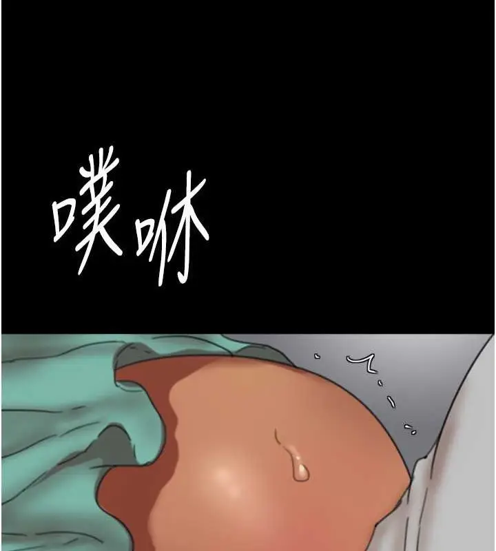 漫画《养父的女儿们》第57话第7张图