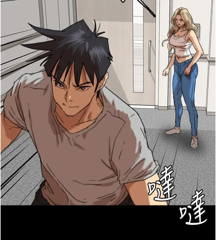 漫画《养父的女儿们》第58话第102张图