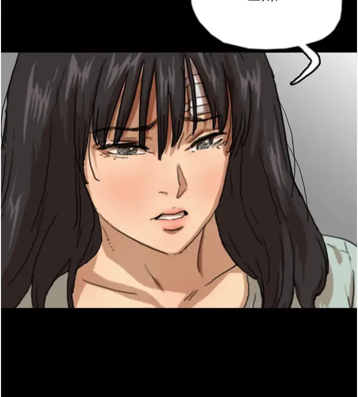 漫画《养父的女儿们》第58话第106张图