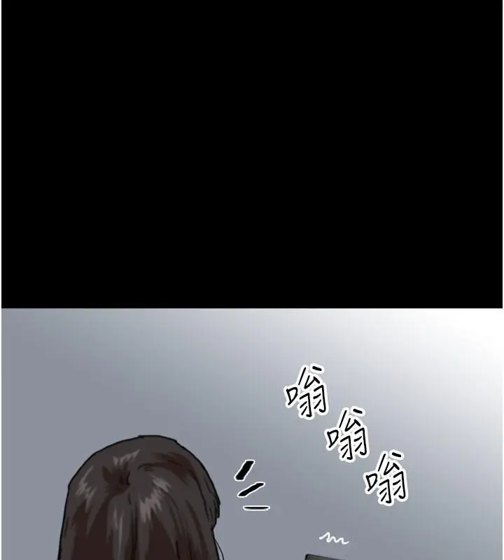 漫画《养父的女儿们》第58话第107张图