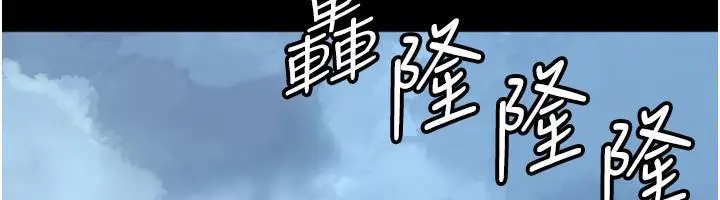漫画《养父的女儿们》第58话第117张图