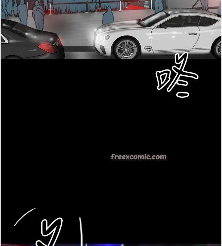 漫画《养父的女儿们》第58话第126张图