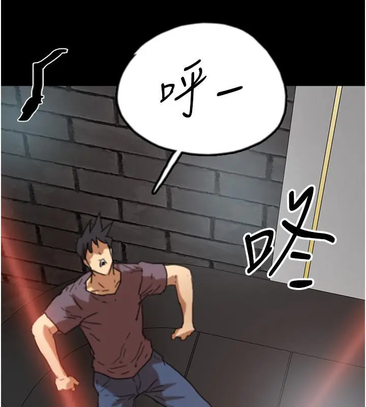 漫画《养父的女儿们》第58话第134张图