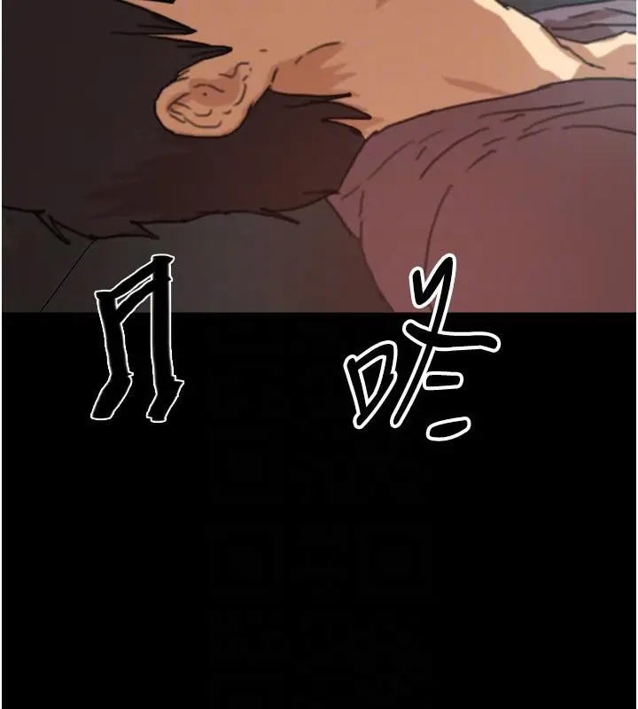 漫画《养父的女儿们》第58话第138张图