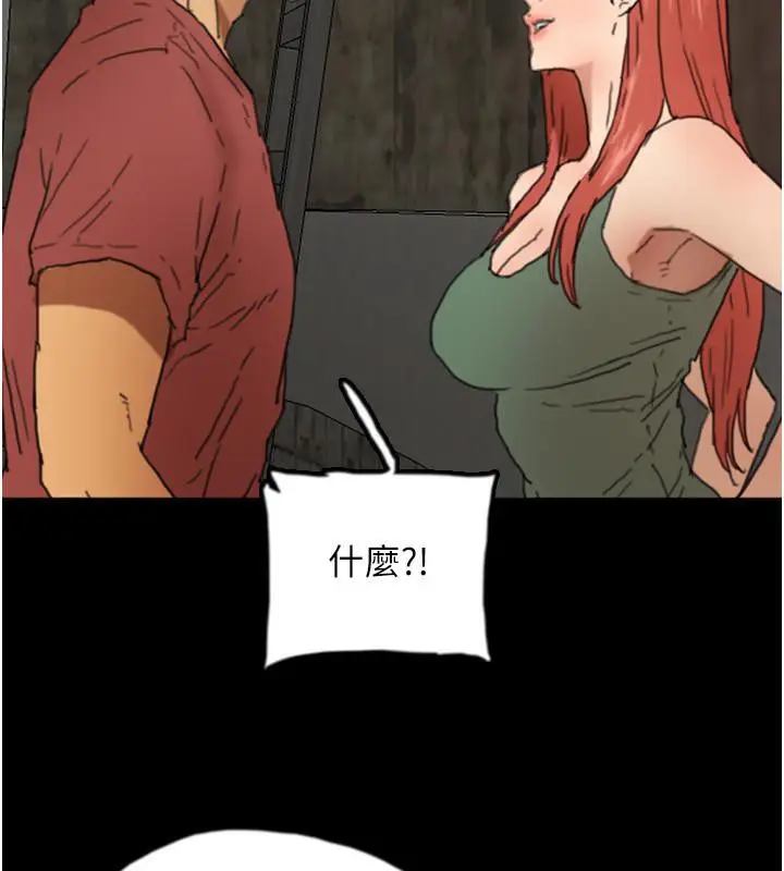 漫画《养父的女儿们》第58话第166张图