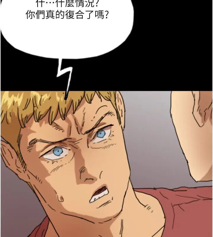 漫画《养父的女儿们》第58话第179张图