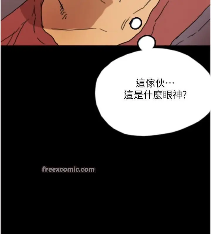 漫画《养父的女儿们》第58话第180张图