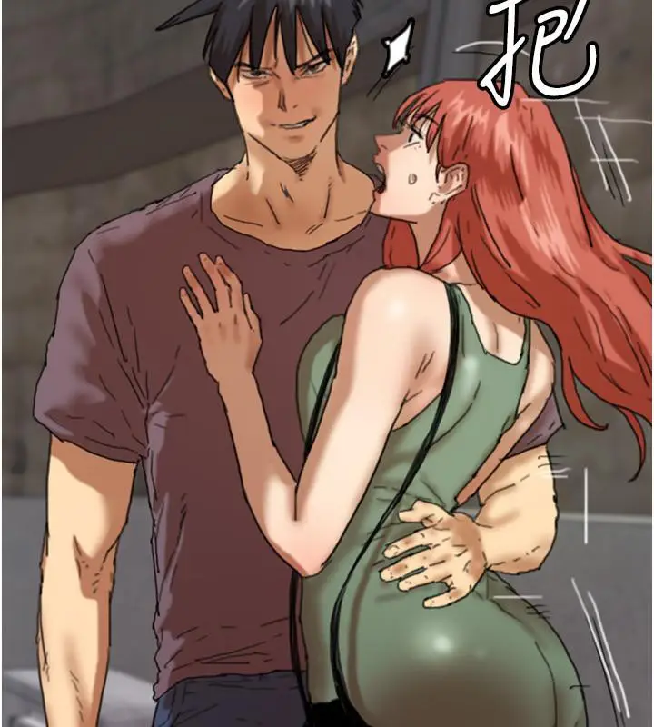 漫画《养父的女儿们》第58话第183张图