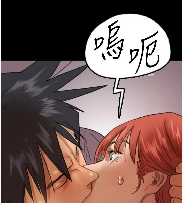 漫画《养父的女儿们》第58话第194张图