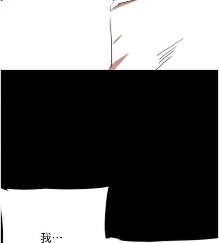 漫画《养父的女儿们》第58话第60张图