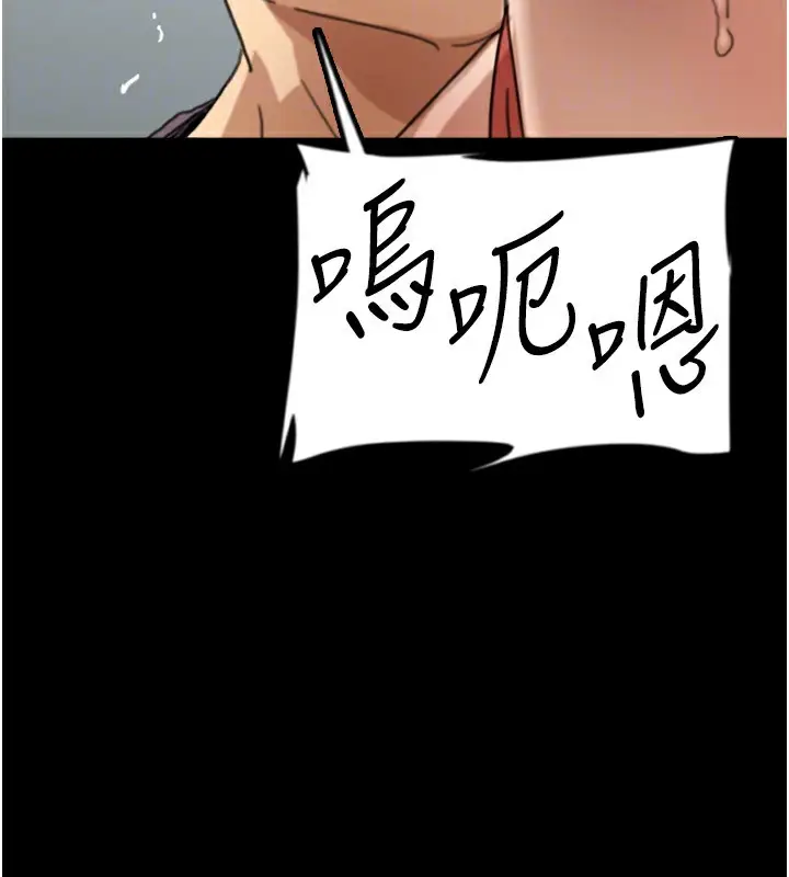 漫画《养父的女儿们》第59话第107张图
