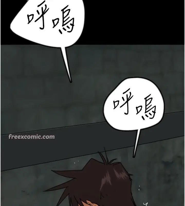 漫画《养父的女儿们》第59话第112张图