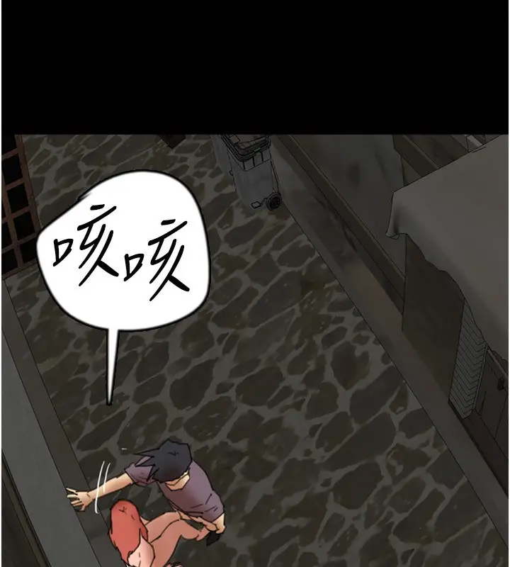 漫画《养父的女儿们》第59话第121张图