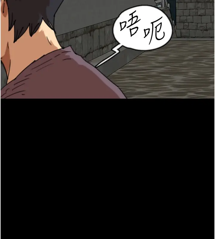 漫画《养父的女儿们》第59话第130张图