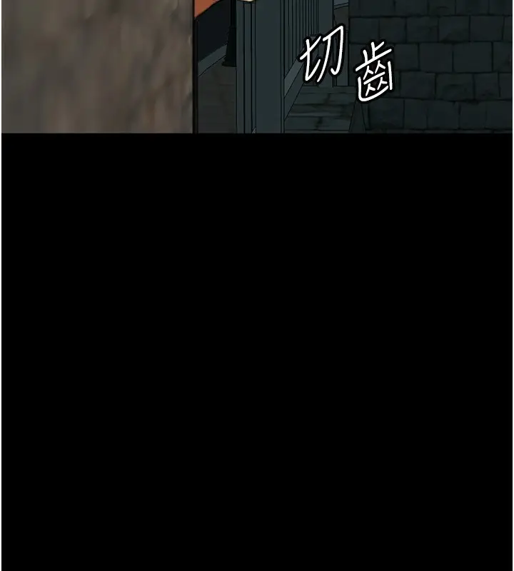 漫画《养父的女儿们》第59话第132张图