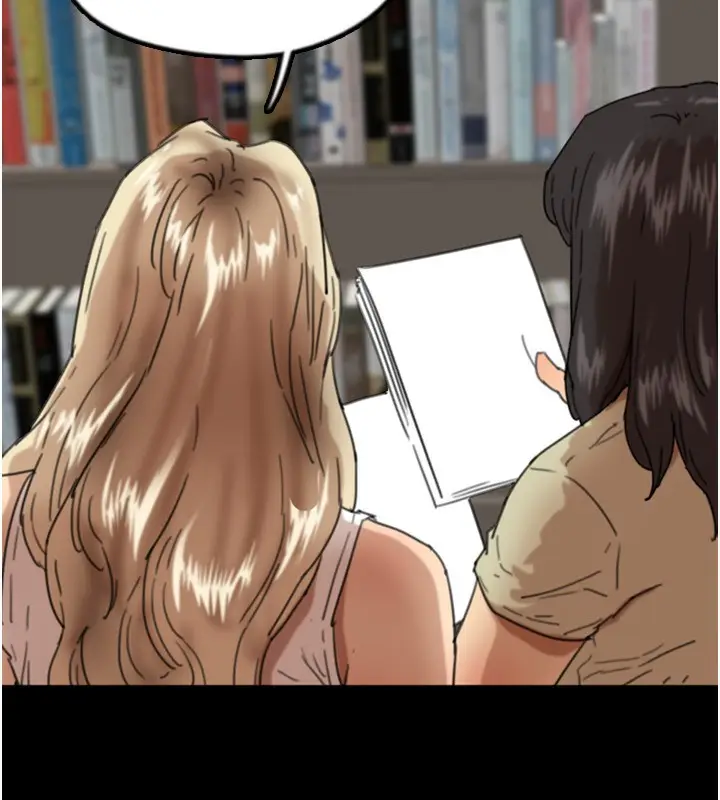 漫画《养父的女儿们》第59话第140张图