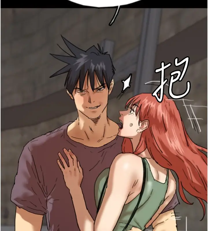 漫画《养父的女儿们》第59话第2张图
