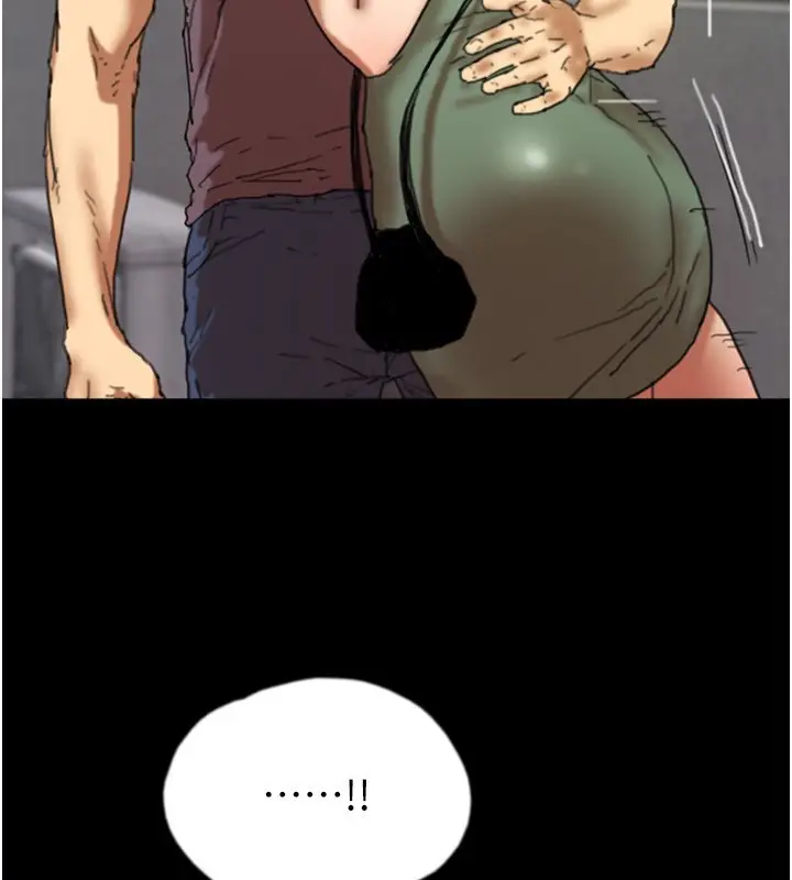 漫画《养父的女儿们》第59话第3张图