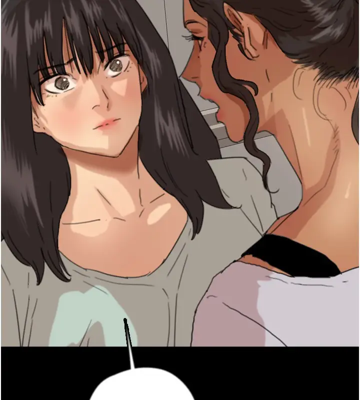 漫画《养父的女儿们》第59话第56张图