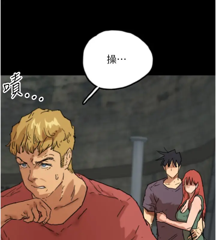 漫画《养父的女儿们》第59话第7张图