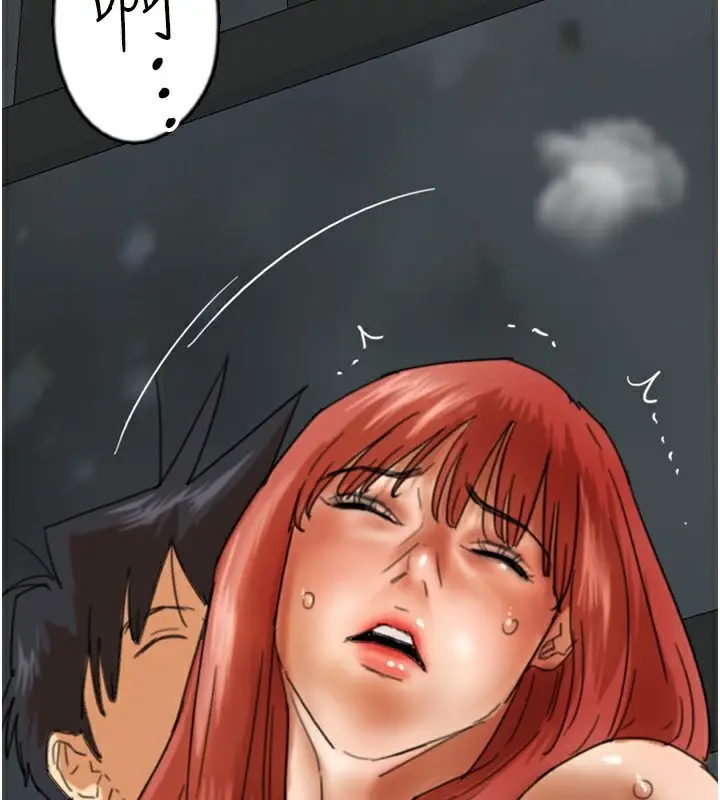 漫画《养父的女儿们》第59话第73张图