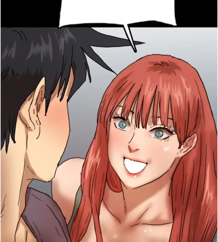 漫画《养父的女儿们》第59话第9张图