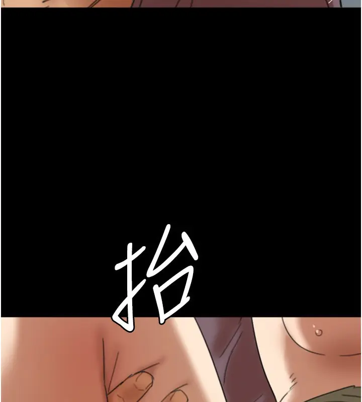 漫画《养父的女儿们》第59话第91张图