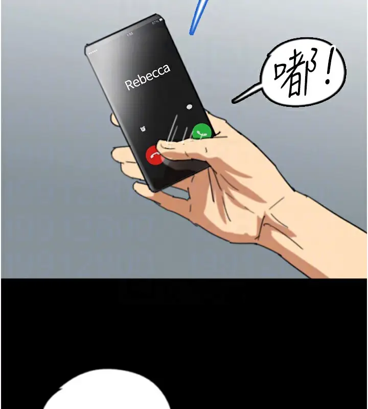 漫画《养父的女儿们》第60话第113张图