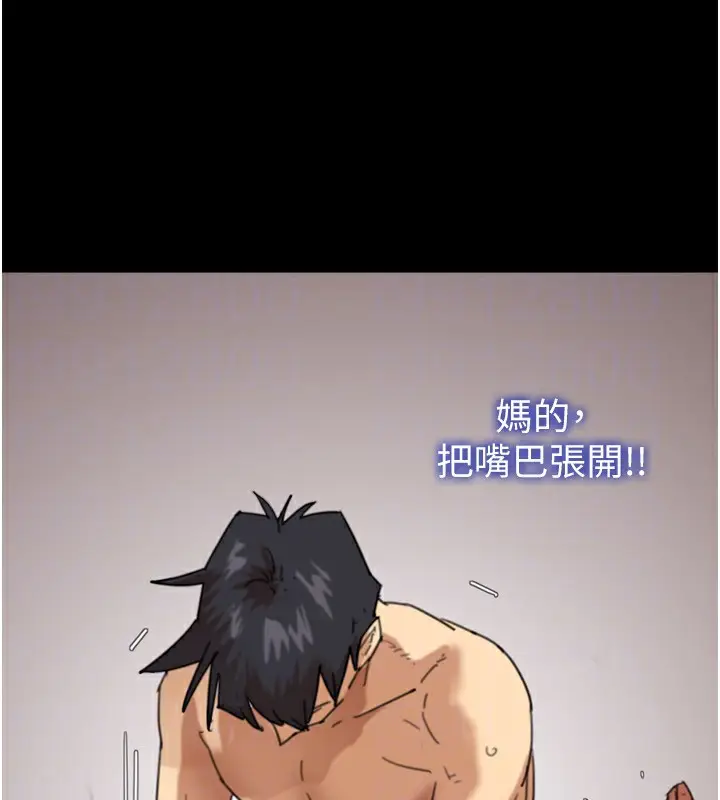 漫画《养父的女儿们》第60话第125张图
