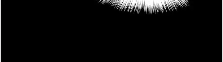 漫画《养父的女儿们》第60话第133张图
