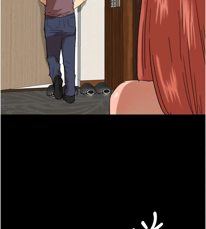 漫画《养父的女儿们》第60话第141张图