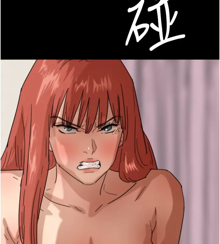 漫画《养父的女儿们》第60话第142张图