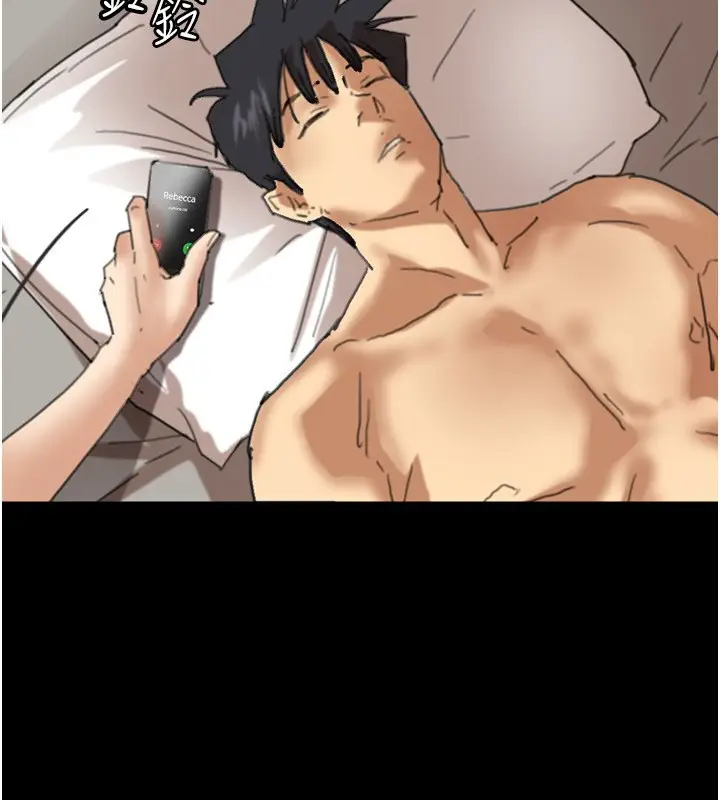 漫画《养父的女儿们》第60话第79张图