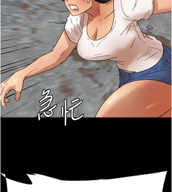 漫画《养父的女儿们》第61话第107张图