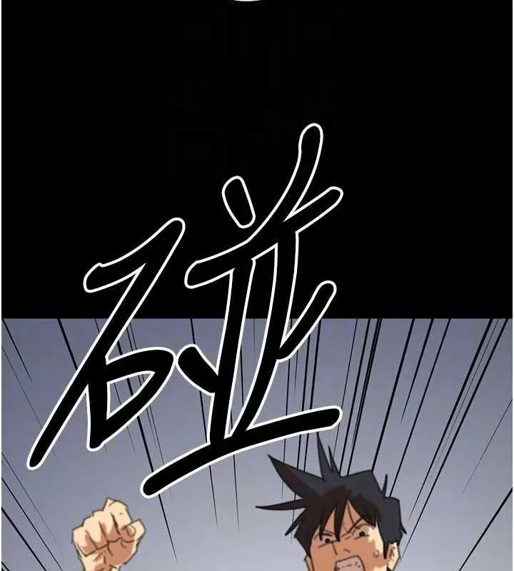 漫画《养父的女儿们》第61话第111张图