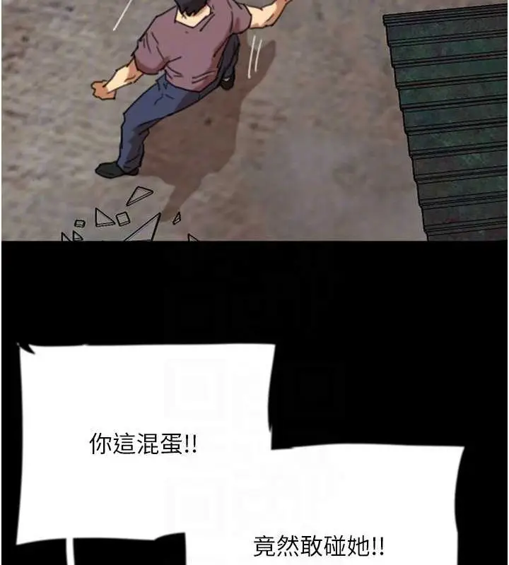 漫画《养父的女儿们》第61话第116张图
