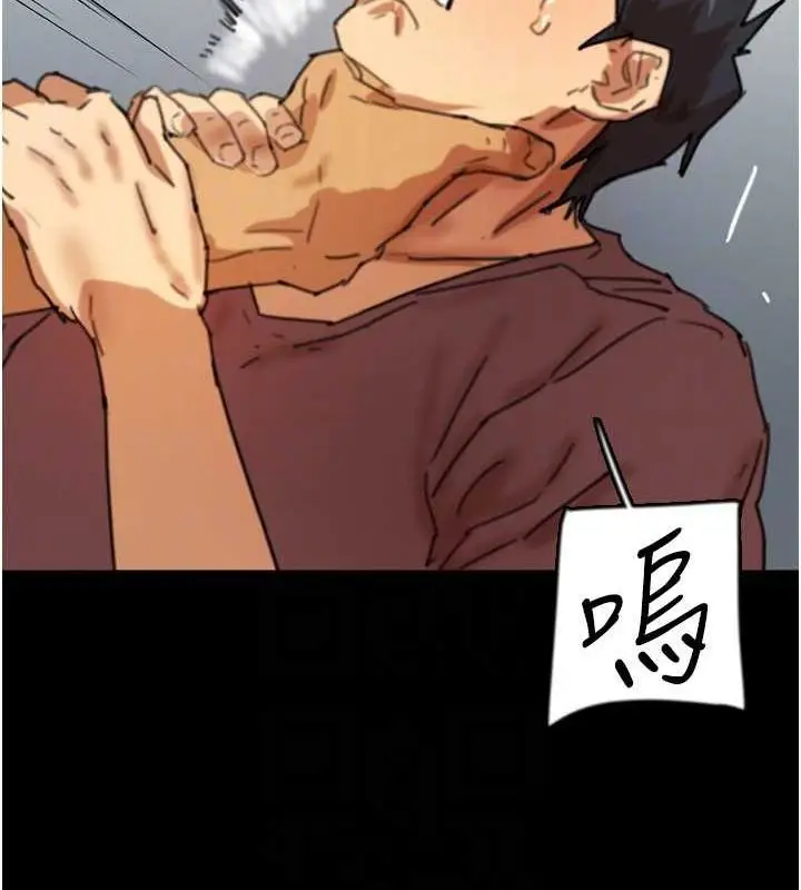漫画《养父的女儿们》第61话第126张图