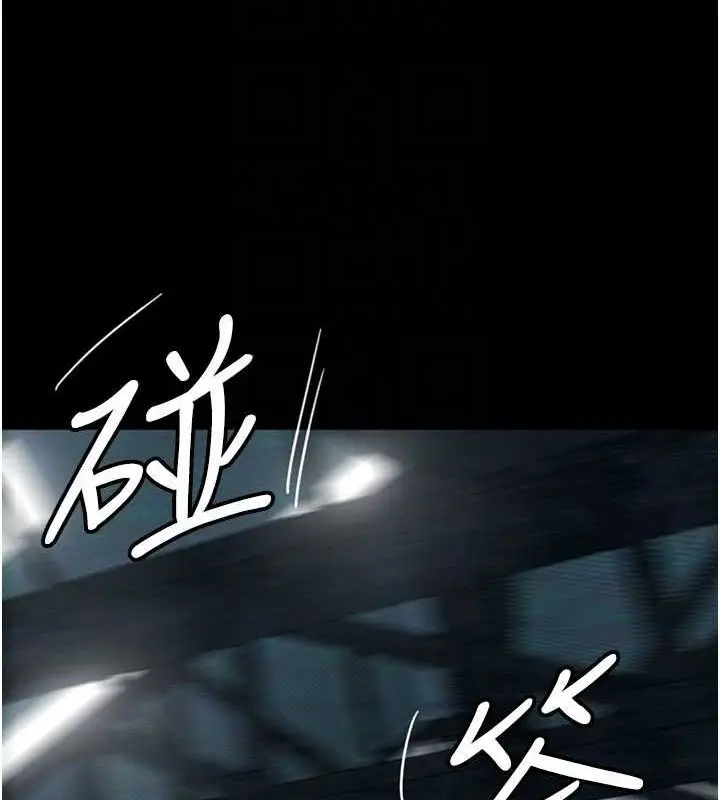 漫画《养父的女儿们》第61话第134张图
