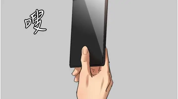 漫画《养父的女儿们》第61话第38张图