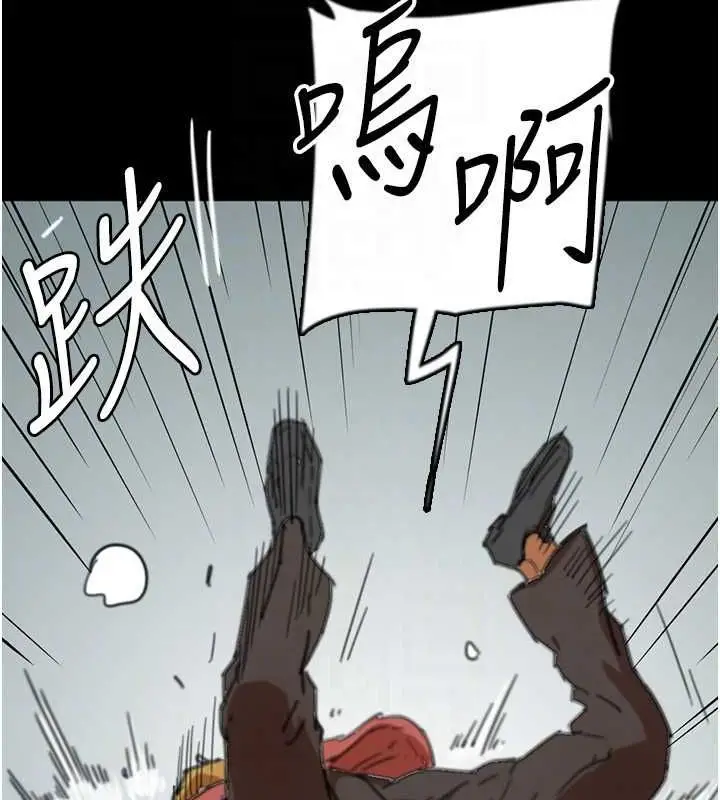 漫画《养父的女儿们》第61话第63张图